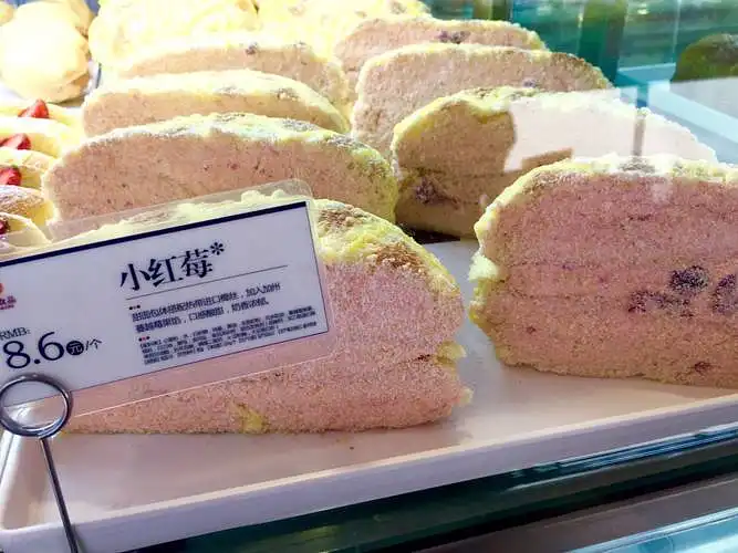 您吃过“小红莓”吗？Have you ever tried Raspberry-cake?