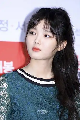 Kim Yoo Jung