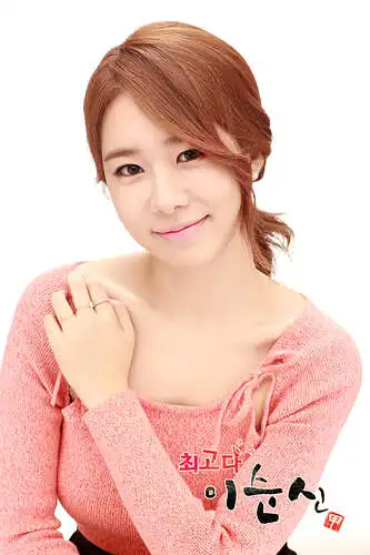 Yoo In Na