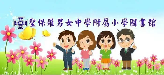 「中文閱讀分享龍虎榜」ọhụrụ akwụkwọ ntuli aka