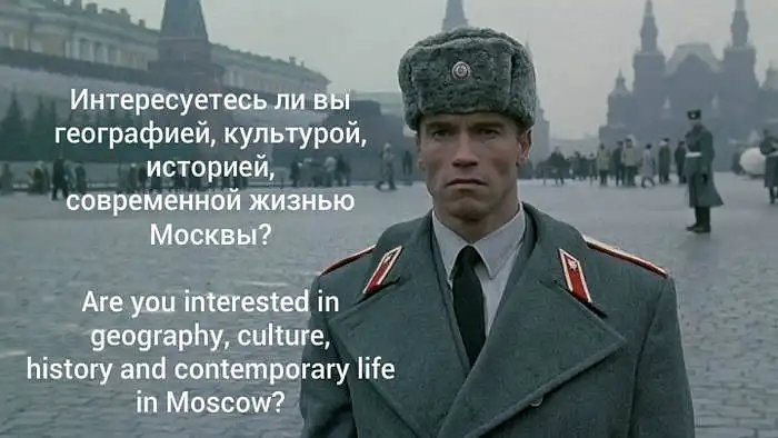 Are you interested in geography, culture, history and contemporary life in Moscow?